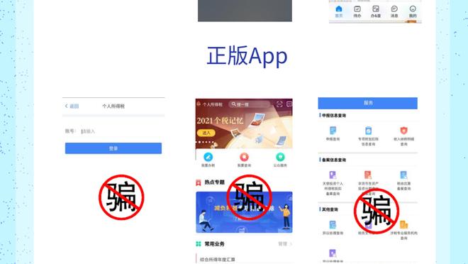 开云平台app官网截图2